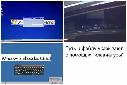 Instalarea Navitel în radio „Kalina“, cu propriile lor mâini, fără a fi nevoie să înlocuiască firmware-ul, în exemplu video altmenyu