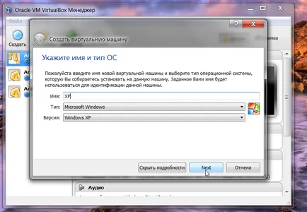 Instalarea Windows XP pe o mașină virtuală VirtualBox