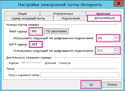Depanarea importarea contactelor în Outlook - helpdesk birou