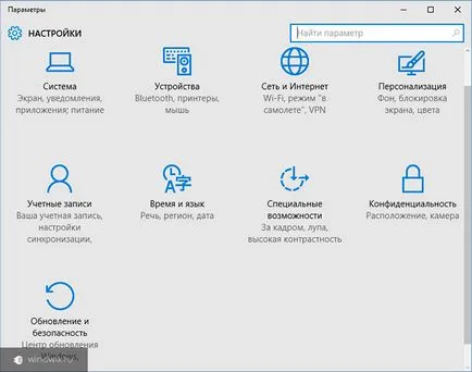 Instalarea windose 10 pe un laptop - ghid pas cu pas