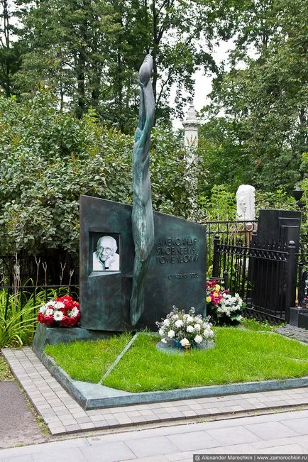 Vagankovsky cimitir