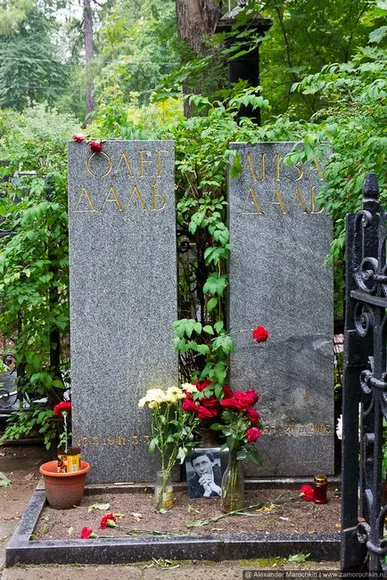 Vagankovsky cimitir