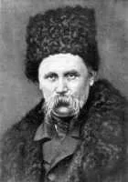 Self-portréi Taras Shevchenko