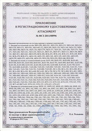 Bandaj pentru brațe de sprijin (fular ușor) KSU 222 Orto cumpăra în Kazan, prețul de 710 ruble