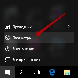 A választás a szabványos alkalmazások fájltípust windows 10 - felső