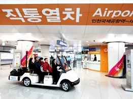 Intrarea în Coreea (rutier de la Aeroportul Internațional Incheon din Seul), Organizația Coreea de Turism