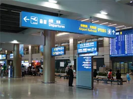 Intrarea în Coreea (rutier de la Aeroportul Internațional Incheon din Seul), Organizația Coreea de Turism