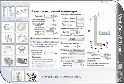 A magassága és átmérője szellőzőcső végrehajtani számítási