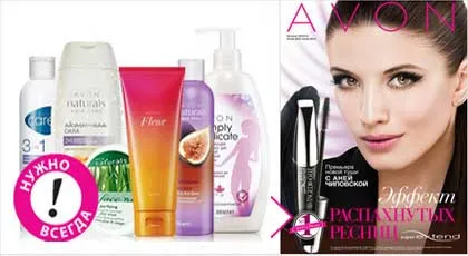 Toate argumentele pro și contra de a lucra în compania Avon