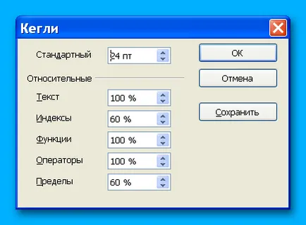 Behelyezése matematikai képletek matematikai open office csomag