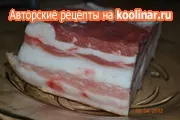 Печен бекон рецептата на баба