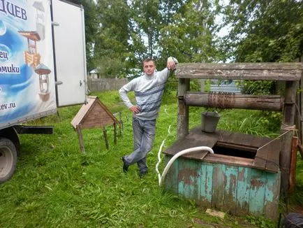 Подмяна на стария дневник - един свят на кладенци