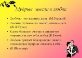 ревност Дамски причинява и как да се справят с него психология, психологически консултации на приятелката си и предателството