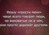 gelozie pentru femei provoacă și cum să se ocupe cu aceasta psihologie, consiliere psihologică la prietenul ei, și trădare