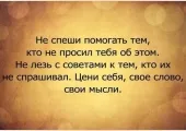 ревност Дамски причинява и как да се справят с него психология, психологически консултации на приятелката си и предателството