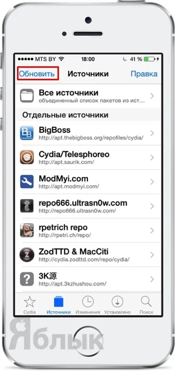 10 съвета за Iphone и IPad собственици да Jailbreak, ябълка новини