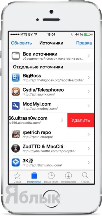 10 съвета за Iphone и IPad собственици да Jailbreak, ябълка новини