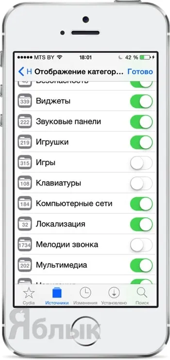 10 съвета за Iphone и IPad собственици да Jailbreak, ябълка новини