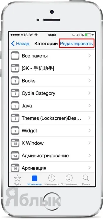 10 съвета за Iphone и IPad собственици да Jailbreak, ябълка новини