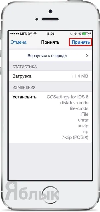 10 съвета за Iphone и IPad собственици да Jailbreak, ябълка новини