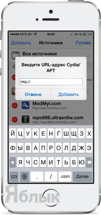 10 съвета за Iphone и IPad собственици да Jailbreak, ябълка новини