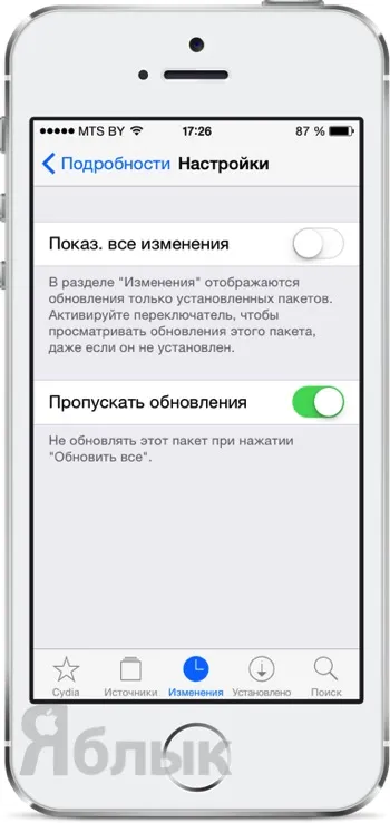 10 съвета за Iphone и IPad собственици да Jailbreak, ябълка новини