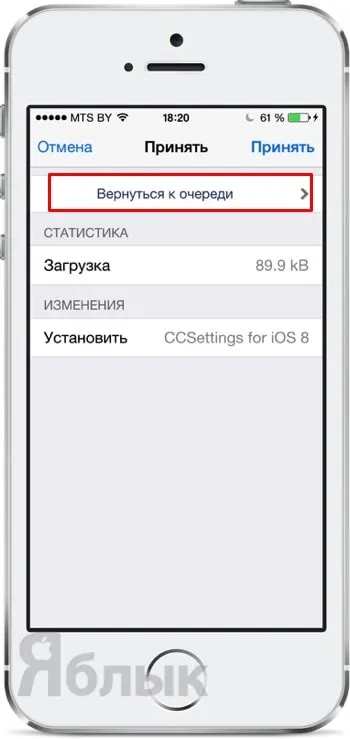 10 съвета за Iphone и IPad собственици да Jailbreak, ябълка новини