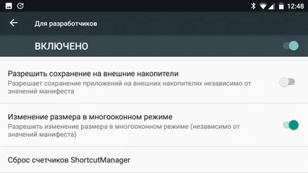 5 Стръмен възможности андроид, които са скрити от случаен потребител