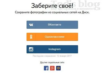 4 Ways, hogy letölt egy fotót a számítógépről instagrama