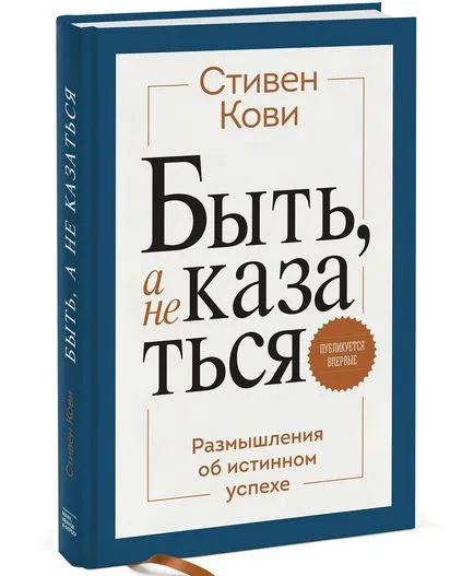 5 tipp, hogy hogyan valósítsák nagyságát