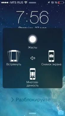 Assistivetouch - înlocuirea buton software-ul iPhone, programe pentru iPhone de mere