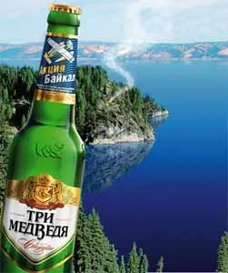 Baikal „campania de bere“ Trei ursi 