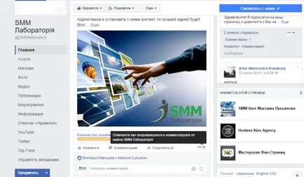 Blog Maxim lukyanovakak comentariu pagina pe Facebook în nume propriu