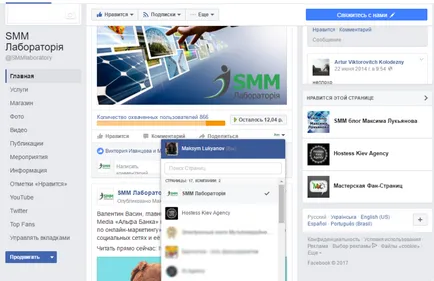 Blog Maxim lukyanovakak comentariu pagina pe Facebook în nume propriu