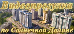 Чиста и непорочно