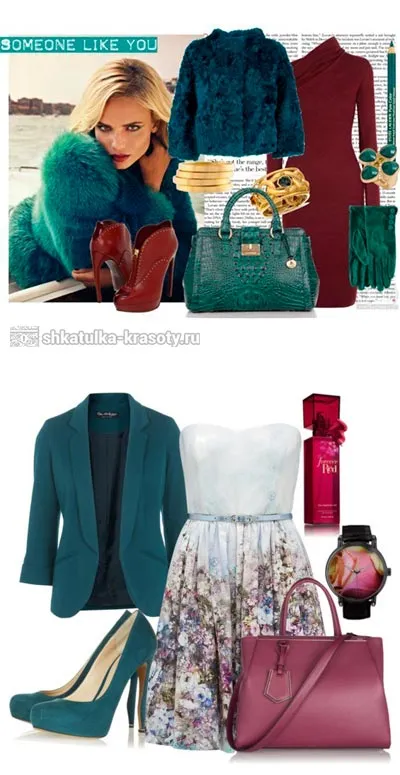 Celadon дрехи - и комбинация от снимки, Beauty Box