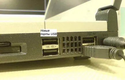 Noi facem porturi USB suplimentare într-un laptop