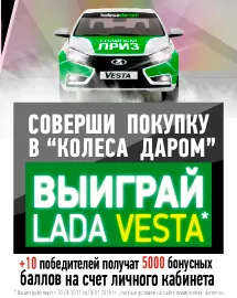 Meghajtók DAEWOO NEXIA Moszkva - online áruház kerekek semmi