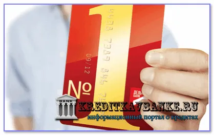 card de credit Delta Bank - emite on-line