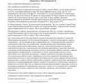 Пълномощното за получаване на медицинска застраховка - изтеглите образец