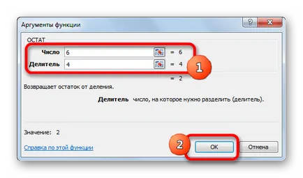 Функция остатък на разделянето в Excel