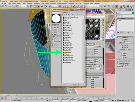 A háttérben az ablak mögött a 3d max - expressz