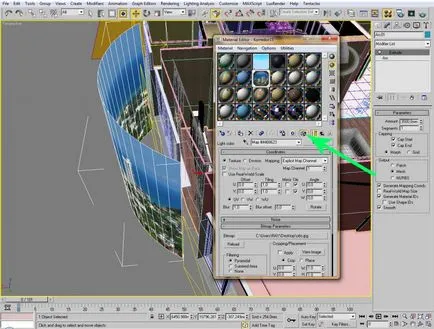 Фонът зад прозореца в 3D Max