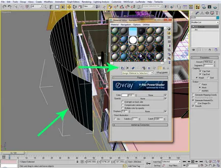 A háttérben az ablak mögött a 3d max - expressz