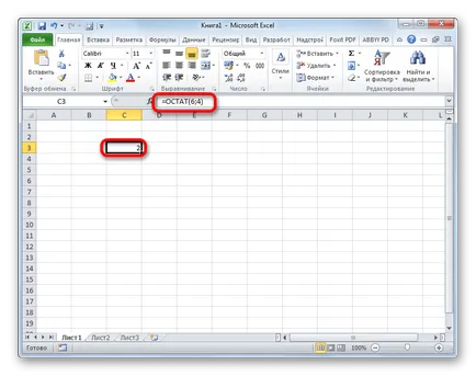 Функция остатък на разделянето в Excel