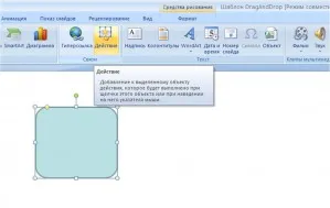 Utilizarea unui șablon cu un macro drag-and-drop, Didaktor