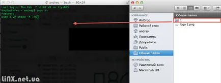 права за достъп Корекция SMB в Mac OS