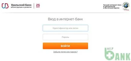 Netbank UBRD официалния сайт