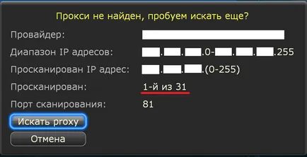 За инструкции относно използването plaginom altiptv за дюна магазин