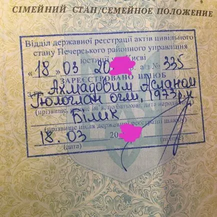 Irina Bilyk sa căsătorit în secret